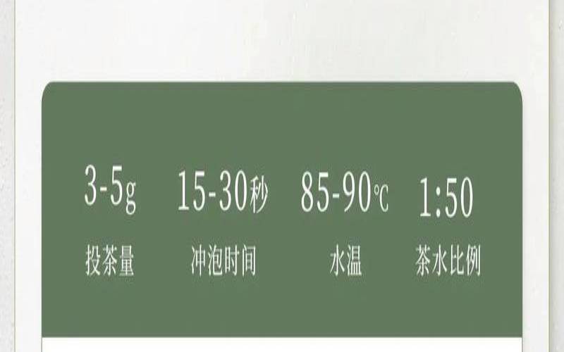 安吉白茶的功效和泡法（安吉白茶对人体有什么好处）
