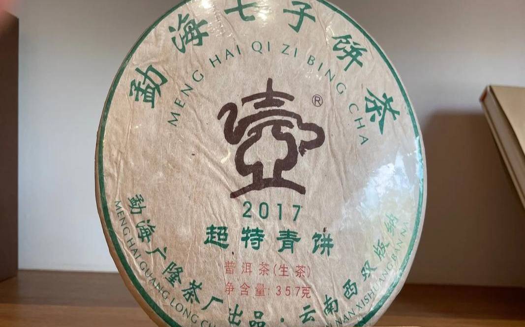 木叶醇圆茶1000克价格（熟普茶饼的品鉴）