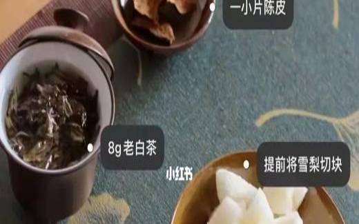 白茶煮梨可以减肥吗（煮冰糖雪梨的正确做法）