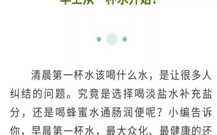 早晨空腹喝一杯茶水好吗,早上空腹喝绿茶好处和坏处 早晨空腹喝一杯茶水好吗,早上空腹喝绿茶好处和坏处
