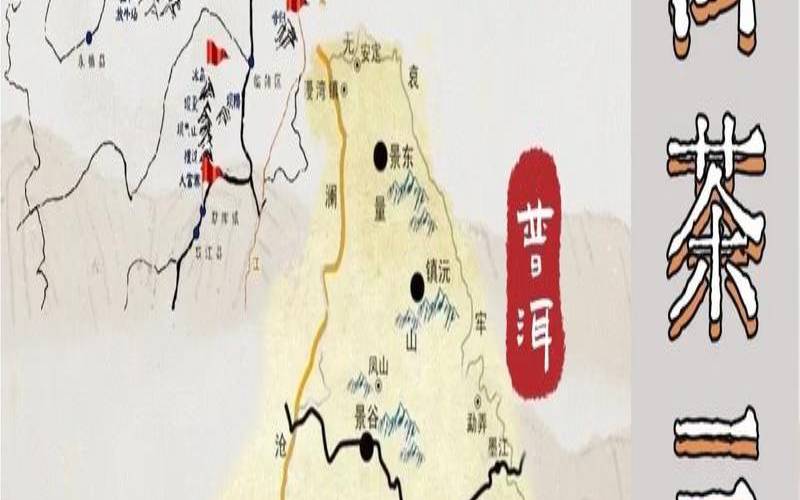 云南普洱茶的四大产区是,普洱属于六大茶类的什么茶 云南普洱茶的四大产区是,普洱属于六大茶类的什么茶