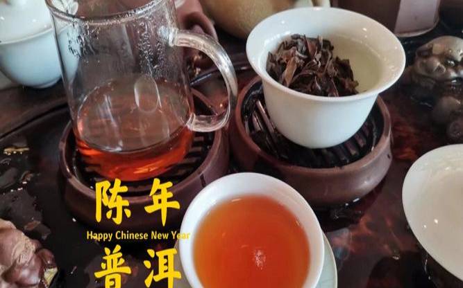 陈年普洱茶生茶有酸味吗（陈年生普洱茶的口感）
