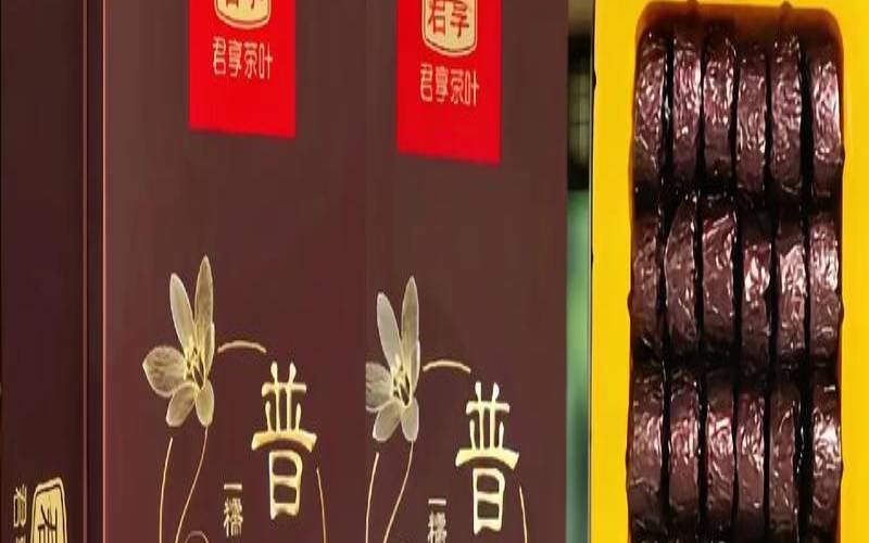 云南普洱茶功效与作用点（云南普洱茶十大名牌排名榜）
