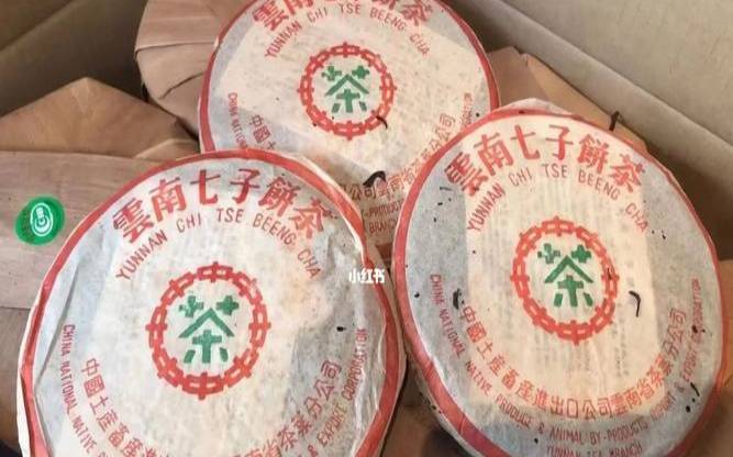 2001中茶8582（中茶普洱茶官网价格表）