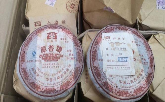 2007年普洱熟茶多少钱（普洱茶饼多少年的最好）