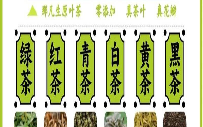 孕期喝茶叶水孩子变黑吗,孕妇能喝茶叶泡的水吗 孕期喝茶叶水孩子变黑吗,孕妇能喝茶叶泡的水吗