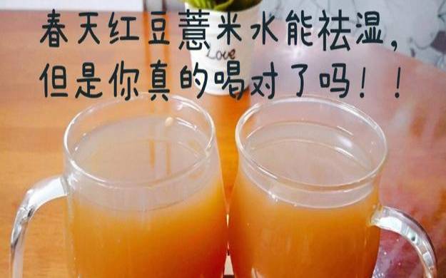 大米和盐炒热的功效（米炒茶叶煮水喝的功效）