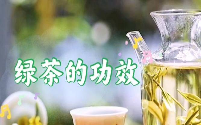 女性喝什么茶美容瘦身（男人喝红茶好还是绿茶好）