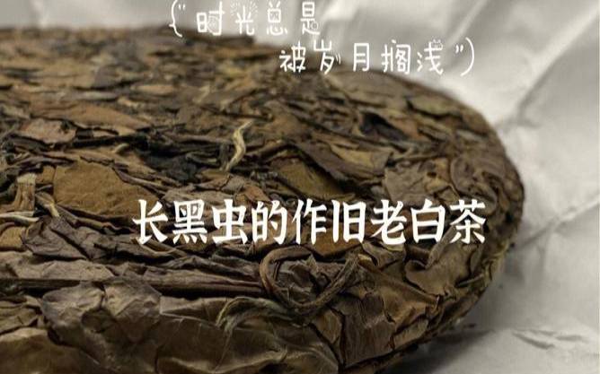 包装好的茶叶会受潮吗（茶叶如何保存才能不变质）