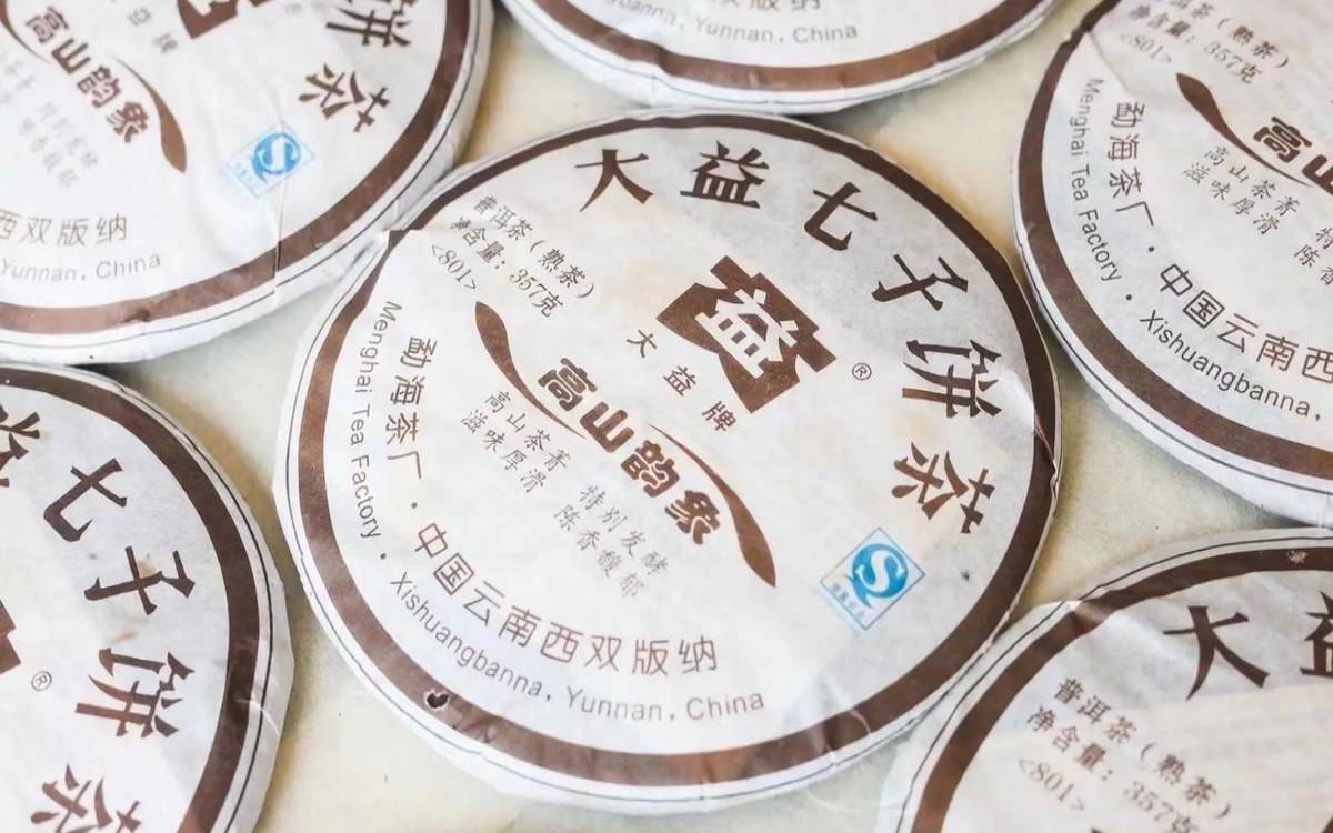 2008年普洱茶饼能喝吗,六年的普洱茶饼多少钱 2008年普洱茶饼能喝吗,六年的普洱茶饼多少钱