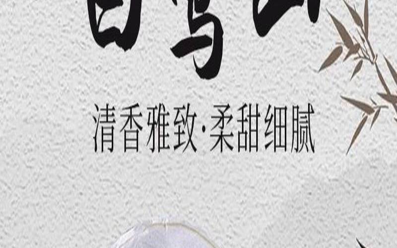 云南云县白莺山茶（白莺山古树茶价格表）