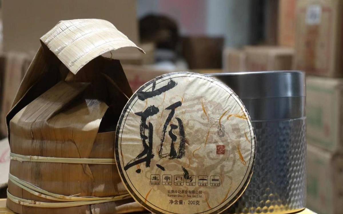 云南纪氏茶叶价格表大全（云南斗记普洱茶价格）
