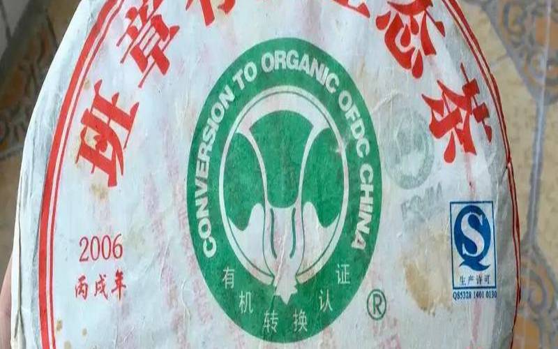 普洱生公司李正平,云南普洱茶多少钱一斤