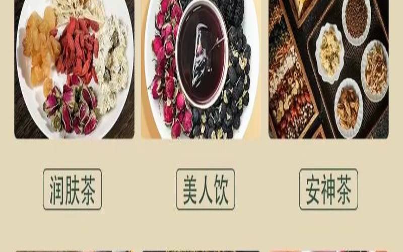 茶叶药用功效,中药可以喝茶叶水吗