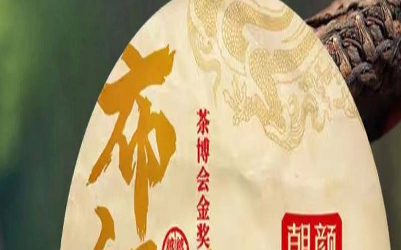 大树普洱生茶如何泡,普洱茶是什么树的叶子 大树普洱生茶如何泡,普洱茶是什么树的叶子