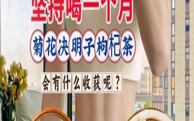 枸杞茶叶的功效与作用点,枸杞子配茶叶的功效 枸杞茶叶的功效与作用点,枸杞子配茶叶的功效