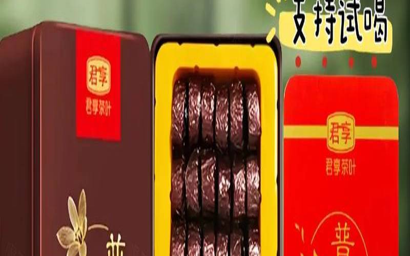 云南什么茶叶最好喝最香,云南哪里的普洱茶最好 云南什么茶叶最好喝最香,云南哪里的普洱茶最好