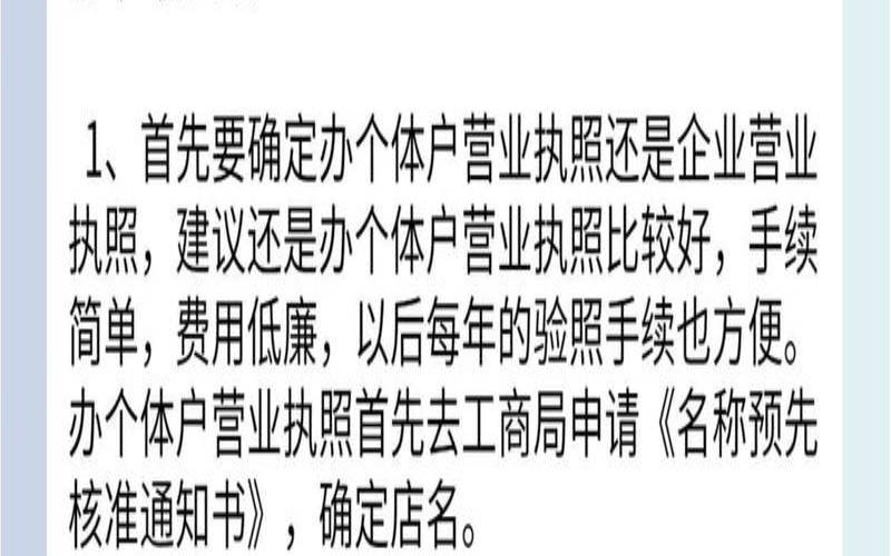 茶叶购货合同,销售茶叶需要办什么证 茶叶购货合同,销售茶叶需要办什么证