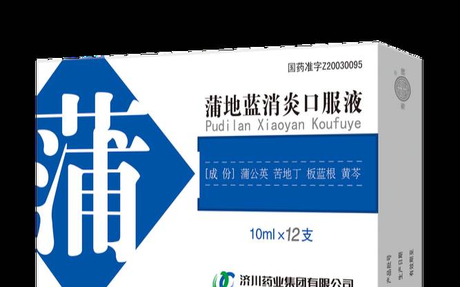 蒲地蓝茶叶的功效与作用,蒲地蓝主要功效