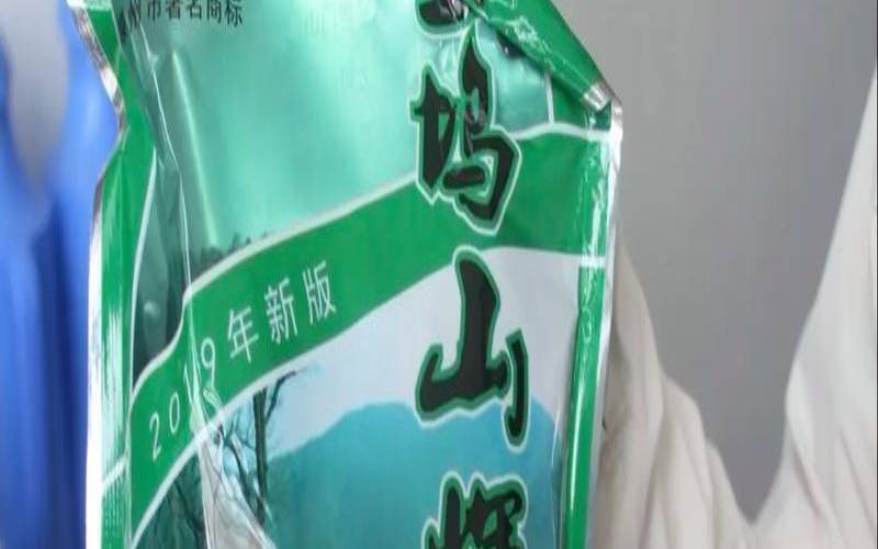 茶叶辉锅的温度,上坞山辉白茶价格 茶叶辉锅的温度,上坞山辉白茶价格