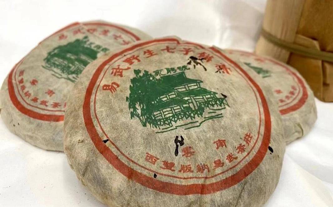 西双版纳成立50周年普洱砖,12年老普洱什么价格 西双版纳成立50周年普洱砖,12年老普洱什么价格