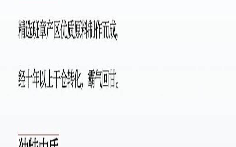 十年的普洱茶是什么价格,普洱茶多少钱一斤 十年的普洱茶是什么价格,普洱茶多少钱一斤