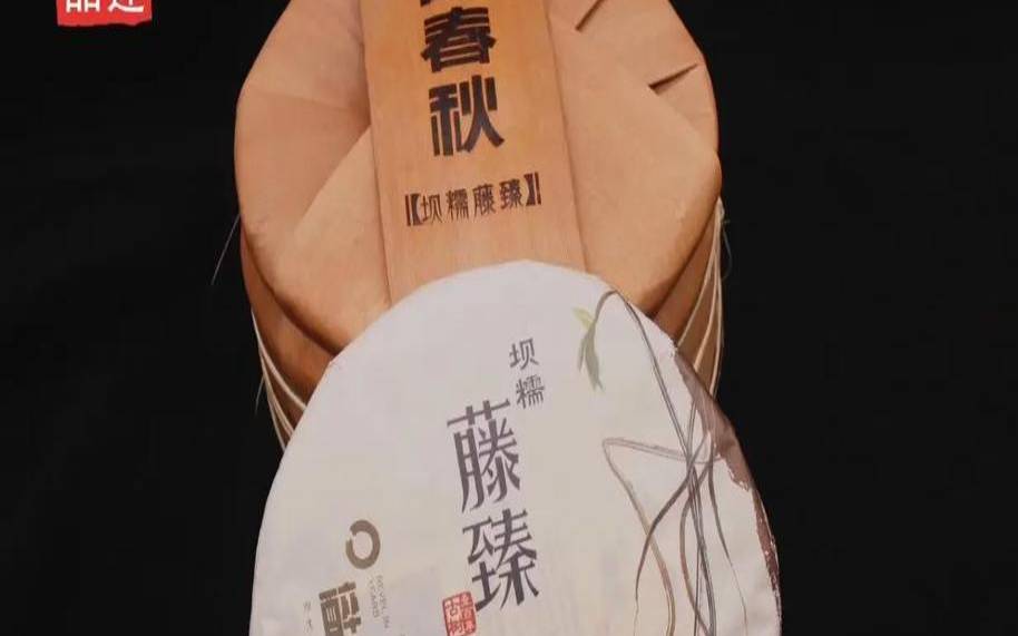 醉春秋普洱茶一仓2017,醉春秋普洱茶价格表一仓 醉春秋普洱茶一仓2017,醉春秋普洱茶价格表一仓