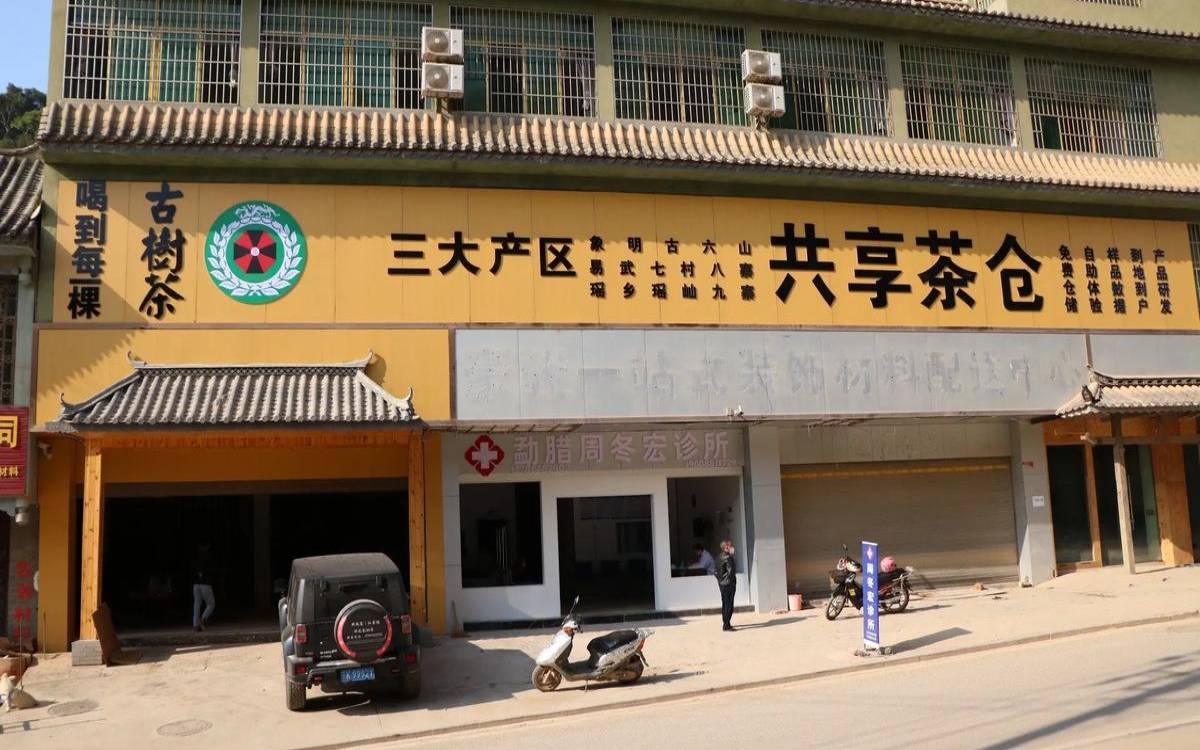 抖音卖茶叶最火的店铺,抖音卖茶口碑最好的 抖音卖茶叶最火的店铺,抖音卖茶口碑最好的