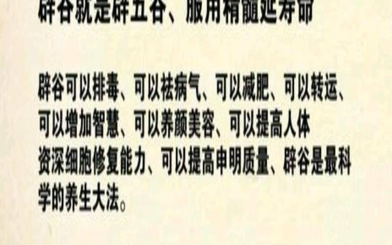 辟谷期间可以喝茶水吗,长期喝茶水能减肥吗 辟谷期间可以喝茶水吗,长期喝茶水能减肥吗