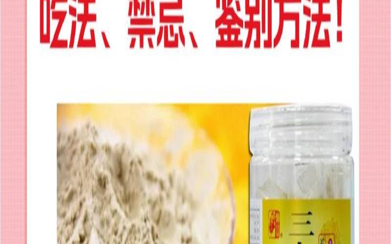 三七粉能喝茶水吗,孕妇吃了三七怎么办 三七粉能喝茶水吗,孕妇吃了三七怎么办