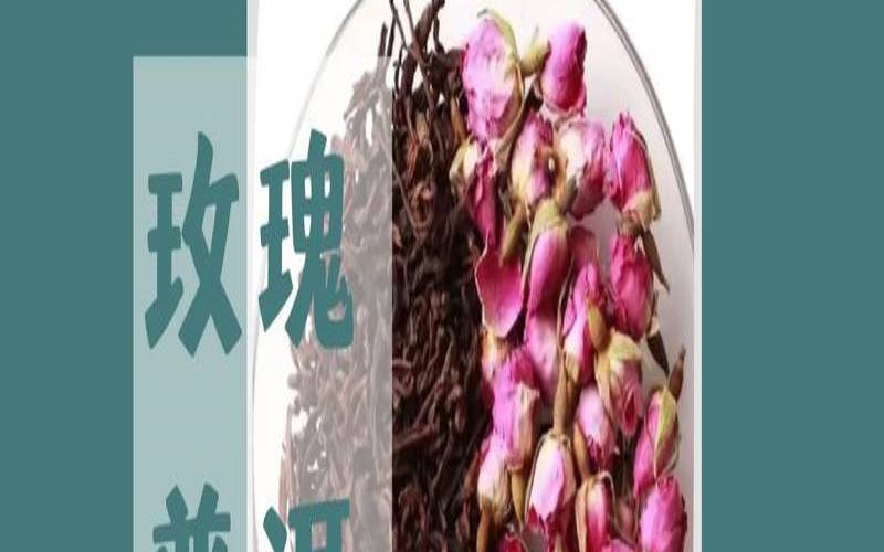 普洱茶功效与作用禁忌视频,普洱茶10大功效