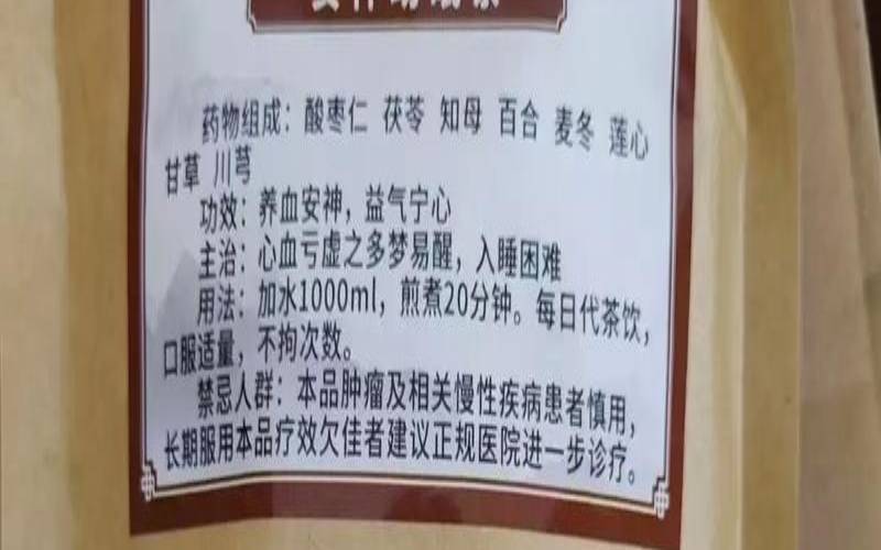5种健康有效的减肥茶推荐,减肥的茶叶有哪几种 5种健康有效的减肥茶推荐,减肥的茶叶有哪几种