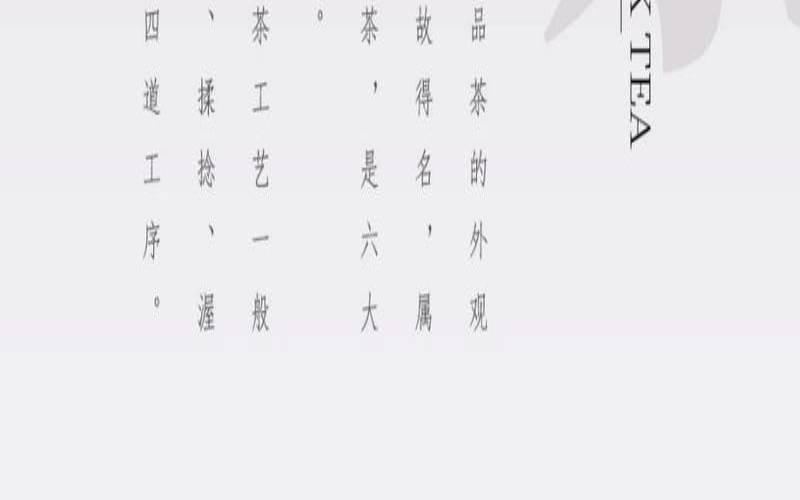 正宗的黑茶叶排名前十位是,黑茶排名前十名茶 正宗的黑茶叶排名前十位是,黑茶排名前十名茶