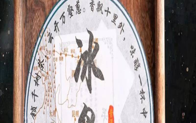 冰岛普洱茶生茶357克价格,冰岛普洱茶的价格