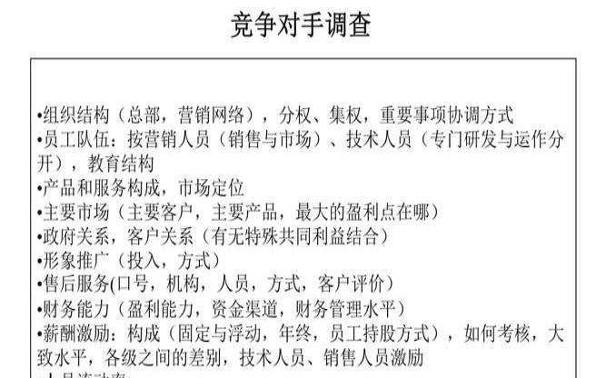 云南茶叶的竞争对手分析,茶行业竞争对手的主要优势 云南茶叶的竞争对手分析,茶行业竞争对手的主要优势