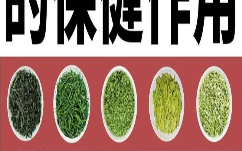 绿茶的种类介绍及图片,绿茶的种类中哪种最好 绿茶的种类介绍及图片,绿茶的种类中哪种最好