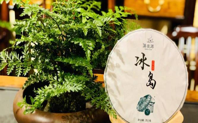中茶冰岛普洱茶2018,普洱茶老班章和冰岛哪个好