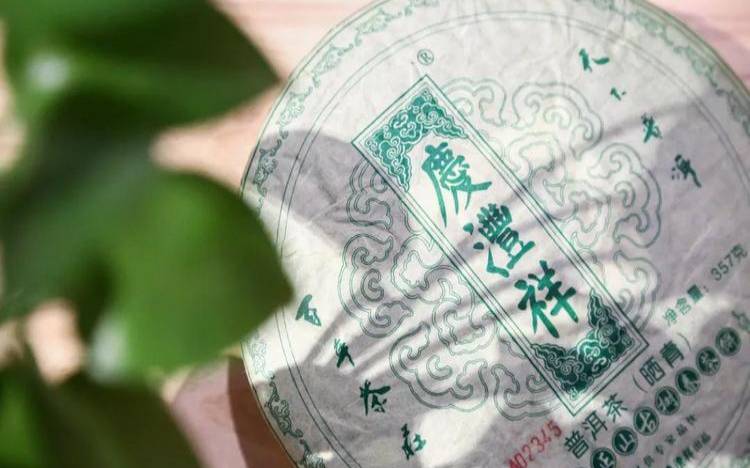云南七彩茶叶好不好卖呢,七彩云南茶叶怎么样 云南七彩茶叶好不好卖呢,七彩云南茶叶怎么样