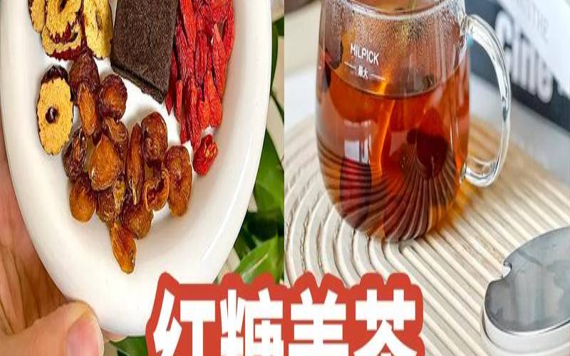 红糖姜水可以加茶叶吗,喝红糖姜茶会胖吗 红糖姜水可以加茶叶吗,喝红糖姜茶会胖吗