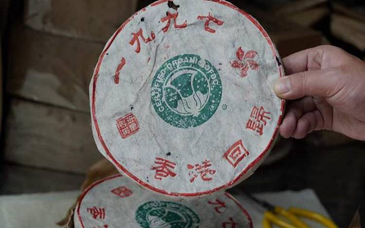 普洱茶纪念饼怎么收藏,2019值得收藏的普洱生茶