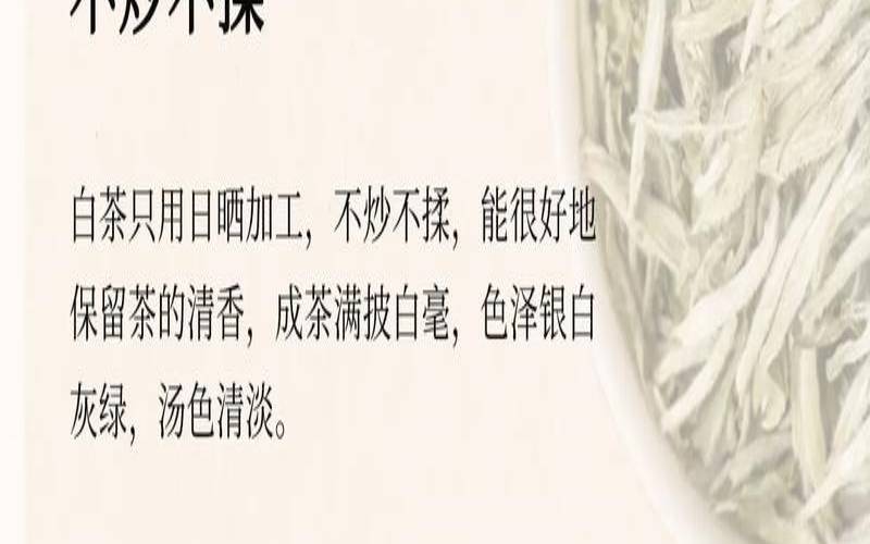 茶叶里主要含有什么,茶叶用途和作用 茶叶里主要含有什么,茶叶用途和作用