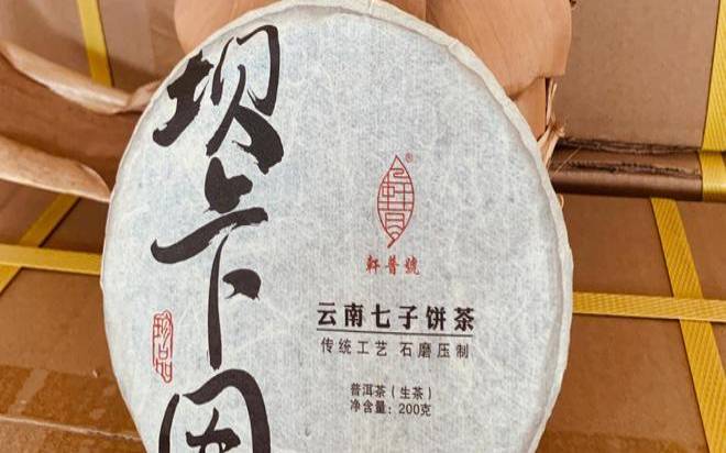 普洱茶无味之味,中国普洱茶网官网