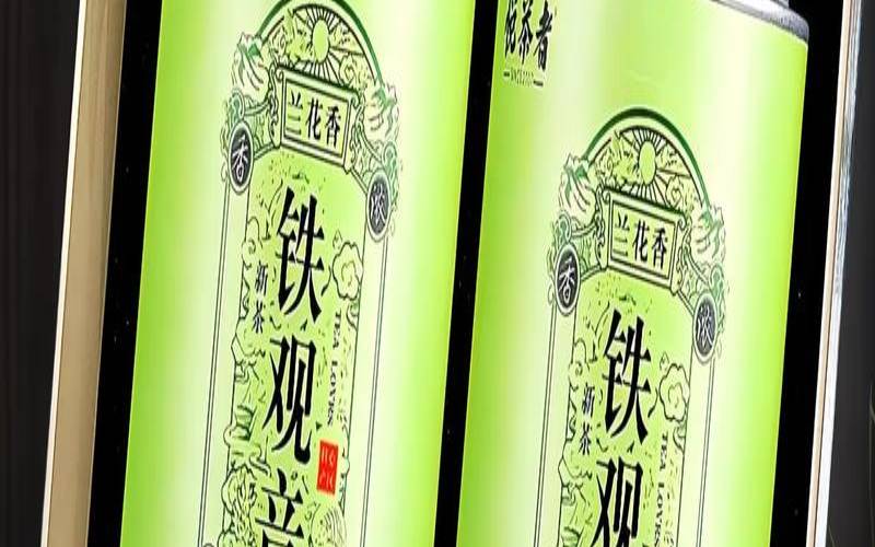 干茶叶放冰箱里有用吗,铁观音放冷藏还是冷冻
