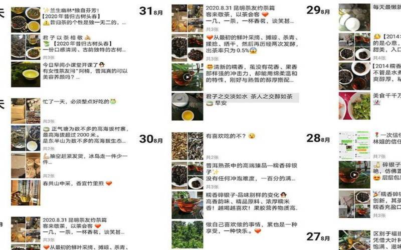 双熏茶叶云南有卖吗知乎,云南卖茶叶骗局