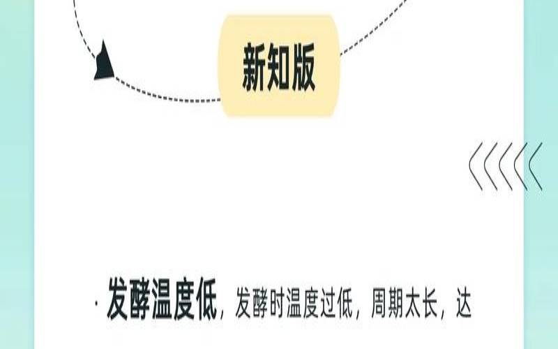 普洱茶发酸怎么回事,口感酸是什么原因