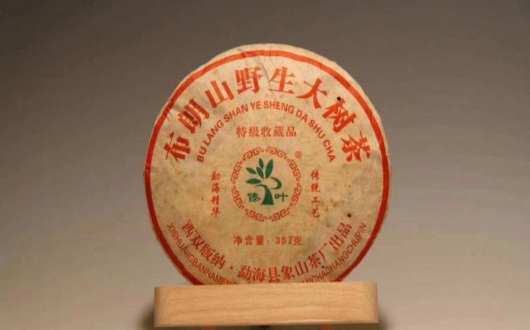 中茶布朗大树怎么样,新益号普洱茶怎么样