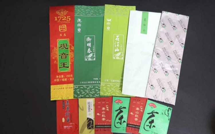 五指山茶叶批发市场,茶叶包装袋定制批发 五指山茶叶批发市场,茶叶包装袋定制批发