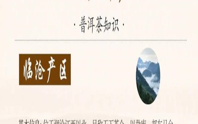 普洱茶提高新陈代谢吗,人一天基础代谢多少卡 普洱茶提高新陈代谢吗,人一天基础代谢多少卡