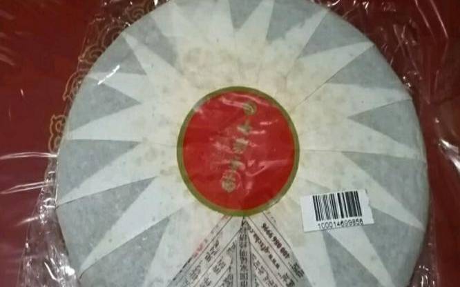 2011年七彩云南的生茶价格,怎么泡普洱茶熟茶茶饼 2011年七彩云南的生茶价格,怎么泡普洱茶熟茶茶饼