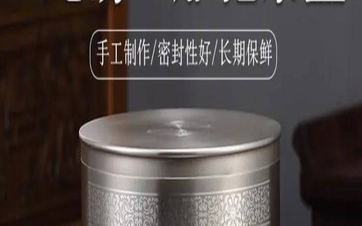 存放茶叶用什么容器好,储存茶叶的最佳容器 存放茶叶用什么容器好,储存茶叶的最佳容器